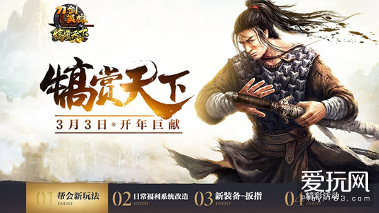 刀剑英雄2深度解析，平民玩家如何利用版本红利快速起号？