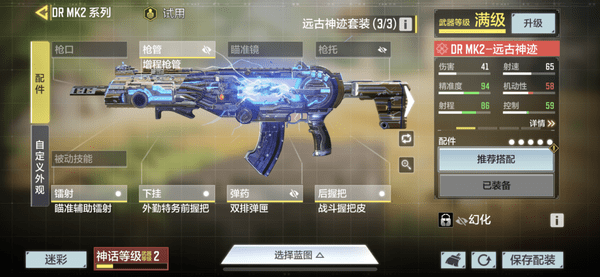独家揭秘，MW2排位赛最强枪匠搭配，快速上分攻略