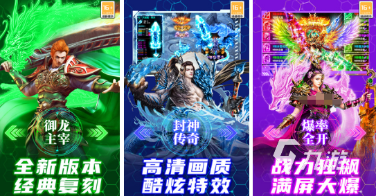 今日新开网通传奇怎么选？揭秘2026年高爆率长久耐玩服