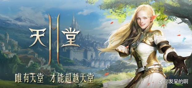 天堂在线最新版中文类型全解析,新手如何选择最适合的服务器? 天堂在线最新版中文类型全解析,新手如何选择最适合的服务器?