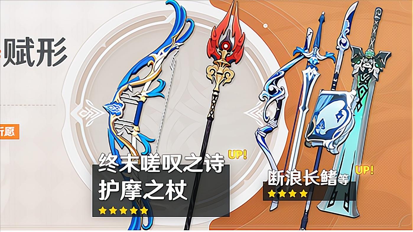 原神烤鱼怎么做才好吃?全图鉴获取与香菱专属料理深度解析 原神烤鱼怎么做才好吃?全图鉴获取与香菱专属料理深度解析