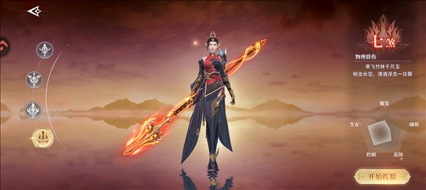 2026最新！恨天借我一万年神相绝学搭配，满伤连招一览