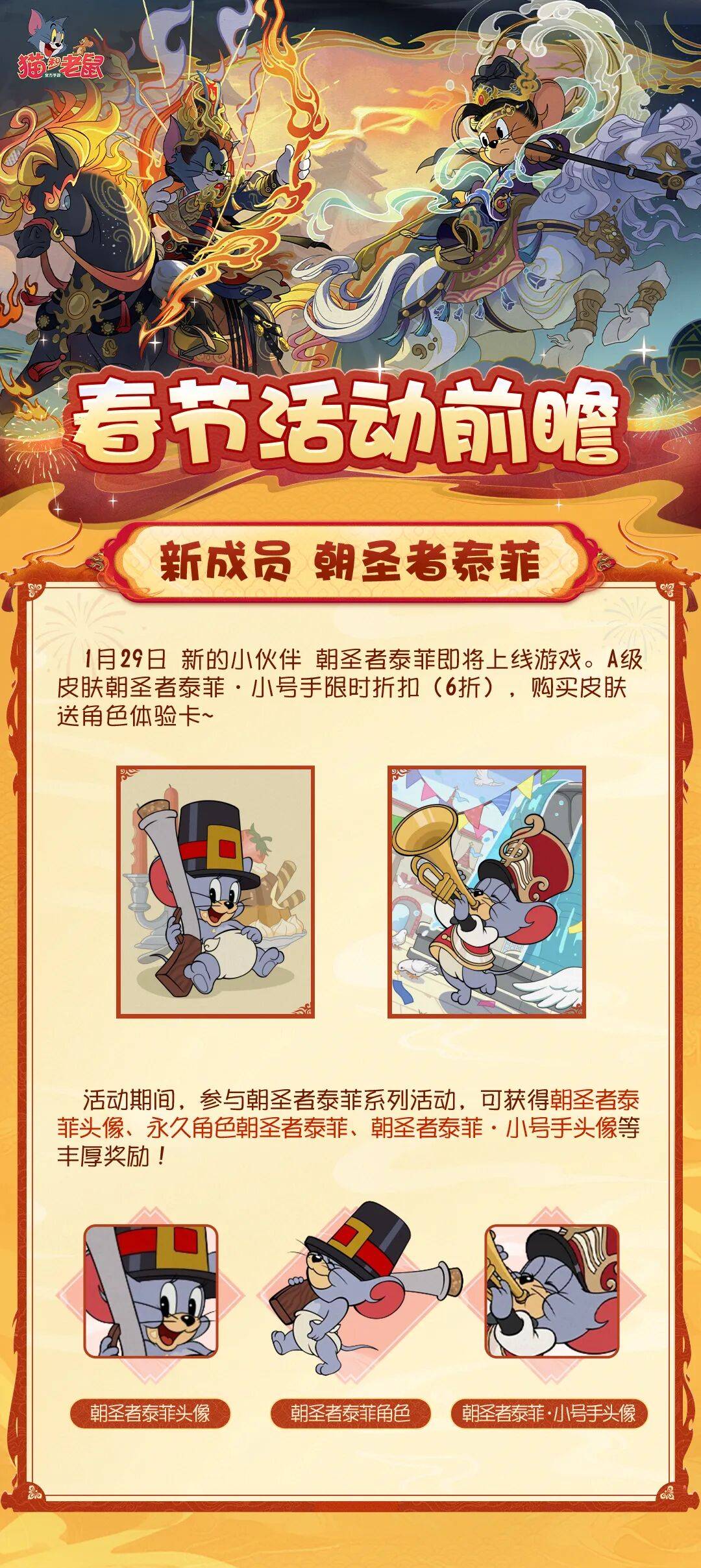 大闹天宫礼包全攻略，2026兑换码与隐藏福利深度解析