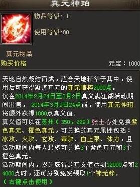 2026年天龙八部3还值得玩吗？揭秘搬砖收益与门派强度