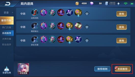 王者荣耀12月6日停服一天怎么办？更新内容与补偿领取全攻略