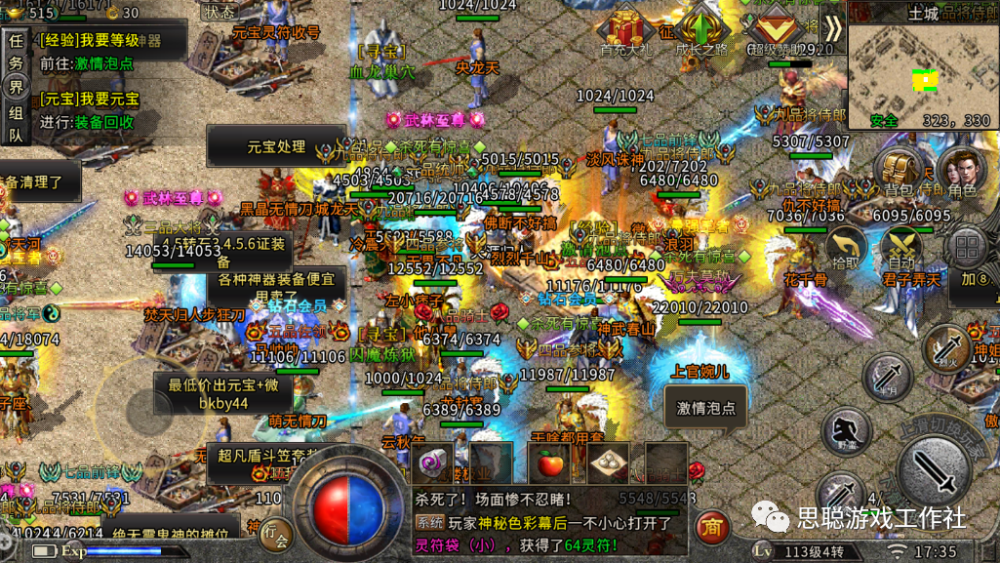 剑网三怀旧服搬砖还能日入多少？2026年4月多开实战数据