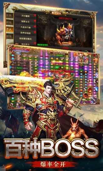 2026梁山私服避坑指南，高爆单职业版本实测推荐