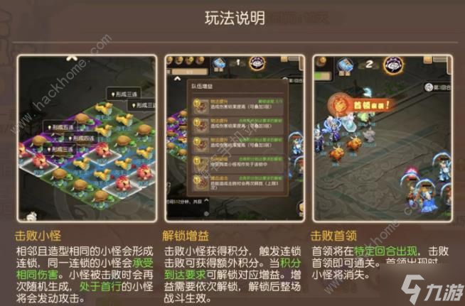 全民斗西游零氪登顶秘籍,最强阵容搭配与资源分配全解 全民斗西游零氪登顶秘籍,最强阵容搭配与资源分配全解