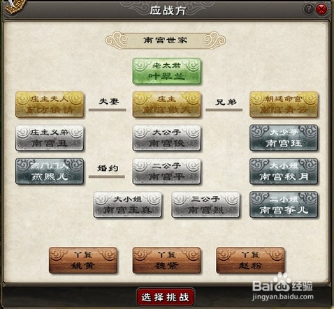 九阴真经2026最新版本深度解析，无门派内功搭配与搬砖赚钱门道