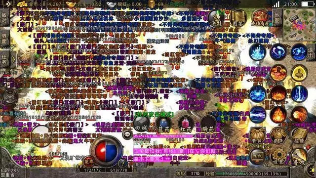 别再瞎充钱了！新开仿盛大传奇1.80合击版本深度测评与找服门道