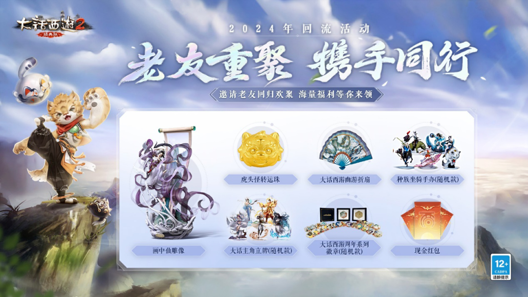 浮云西游2026版最强攻略，平民职业选择与元宝获取秘籍