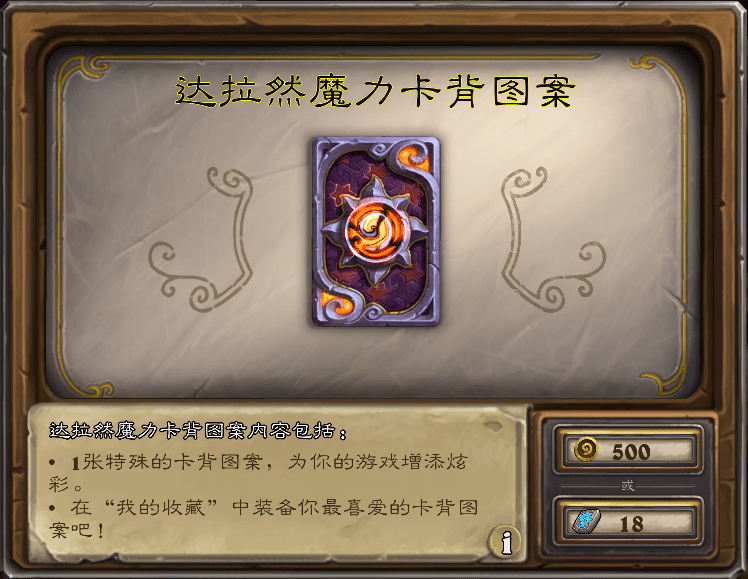 纸境奇缘卡关怎么办？全流程解谜技巧与隐藏花朵收集指南