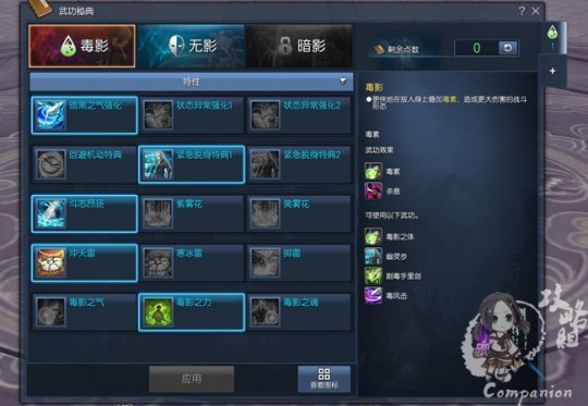 独家揭秘，剑灵魔影2026暗影术士最强输出循环与保命术