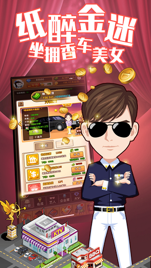 猥琐大富翁怎么赢？揭秘整蛊神豪的顶级套路与实战技巧