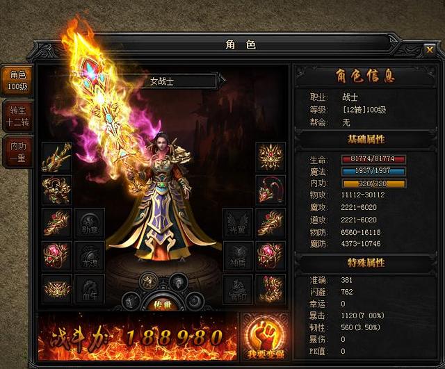 2026年传奇皓月合击还能玩吗？独家实战打宝与职业避坑指南