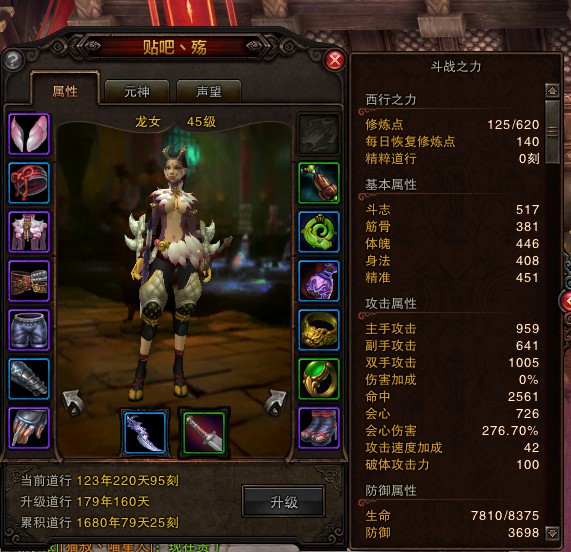 斗战神牛魔怎么加点？独家揭秘2026最强流派