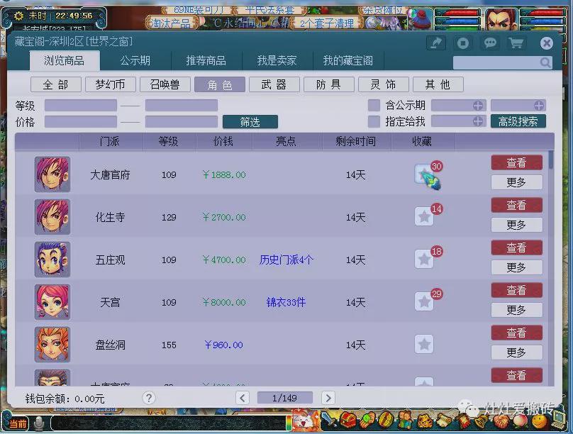 梦幻西游2026搬砖避坑指南，数据揭秘高效打宝新套路