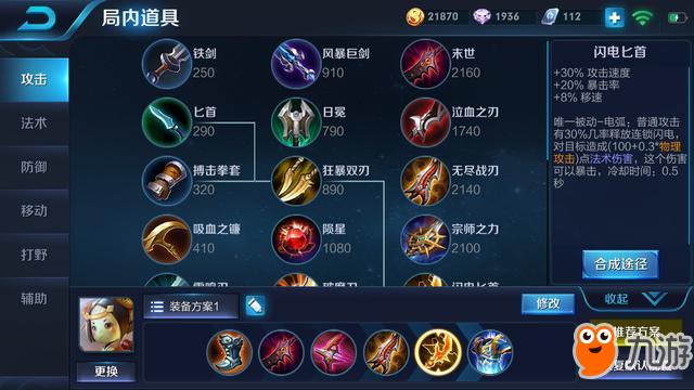 梦三国OL2026赛季怎么快速上分？硬核出装与节奏全解