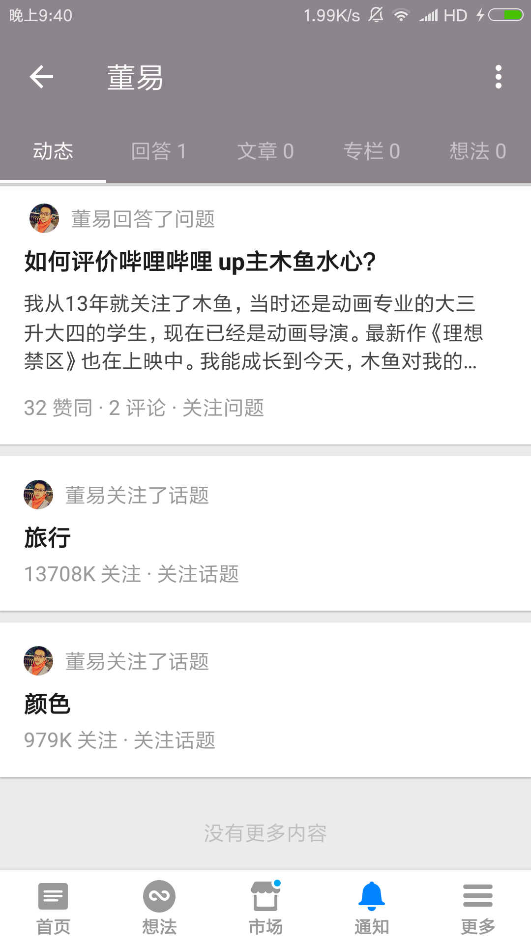 还在被演员恶心？手把手教你高效举报恶意破坏者
