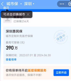 2026年盛大通行证怎么找回？老玩家必看账号安全实操指南