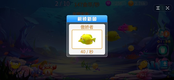 萌太奇爱吃鱼怎么玩？2026最新通关攻略与隐藏兑换码大揭秘