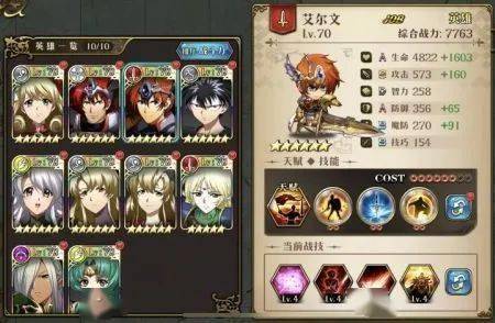 碧蓝航线无限航路怎么打？2026年最新平民高效通关全攻略