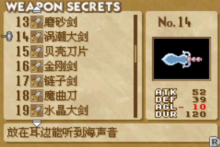 铸剑物语2锻造秘籍，从废铁到神器的终极进阶指南