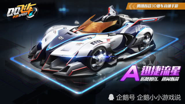 别乱改！2026年QQ飞车A车性能梯队与最强改装避坑指南
