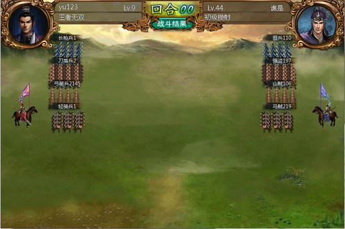 三国立志传3野战地图全解，隐藏宝物触发点与高效通关图鉴