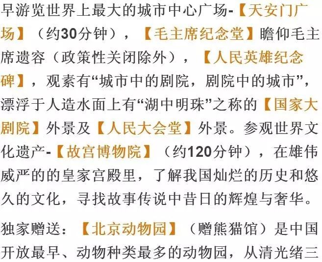 御龙在天皇族类型深度剖析，从夺帅到治国的实战进阶指南