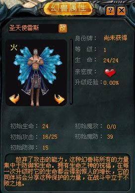 揭秘天晴魔域隐藏暴利门道，从选职业到幻兽合体的终极指南