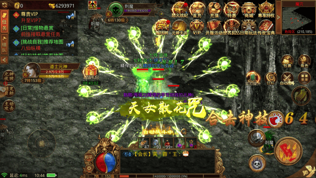 2026年传奇世界纵横版本平民搬砖实录，首爆屠龙刀全攻略