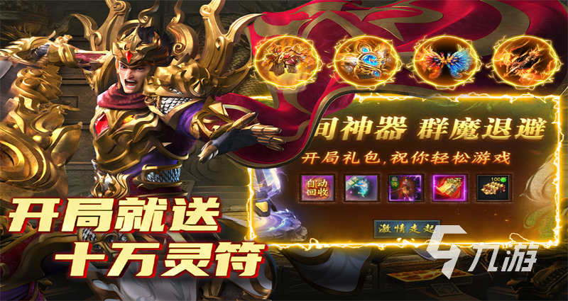 2026新开传奇外传SF哪里找？独家揭秘单职业高爆率良心服