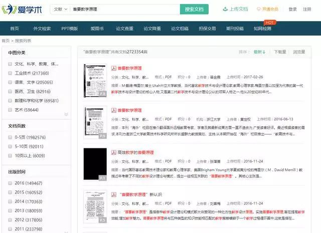 周常任务怎么刷最赚？2026年高效清本与资源最大化全攻略