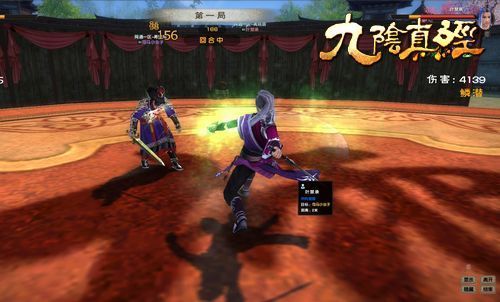 2026九阴真经武林大会跨服夺冠全攻略与奖励解析