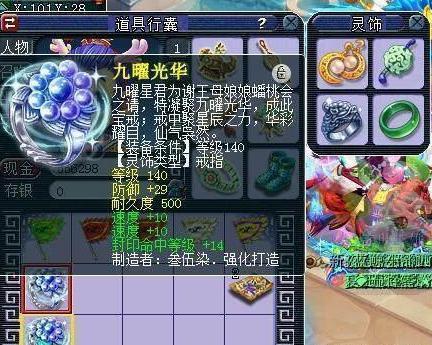 仙宠炫斗开局怎么选？揭秘平民玩家快速登顶的隐藏套路