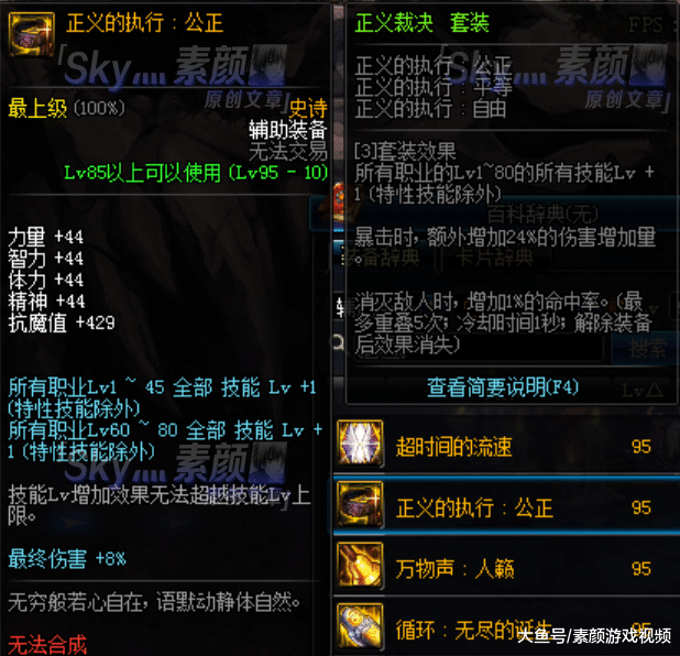 别瞎练！2026年佣兵天下手游最强佣兵搭配与零氪避坑全攻略